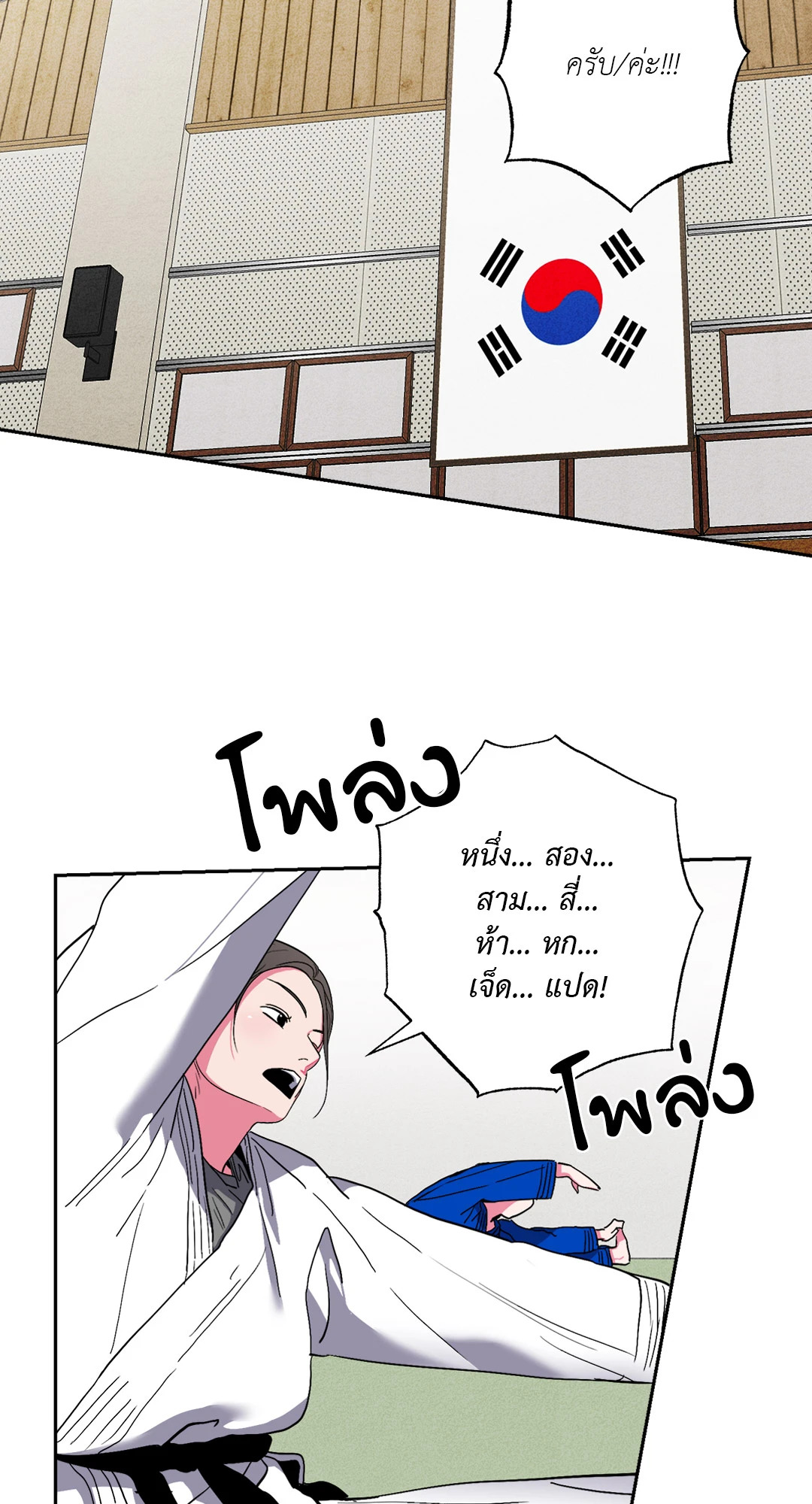 หน้า 41