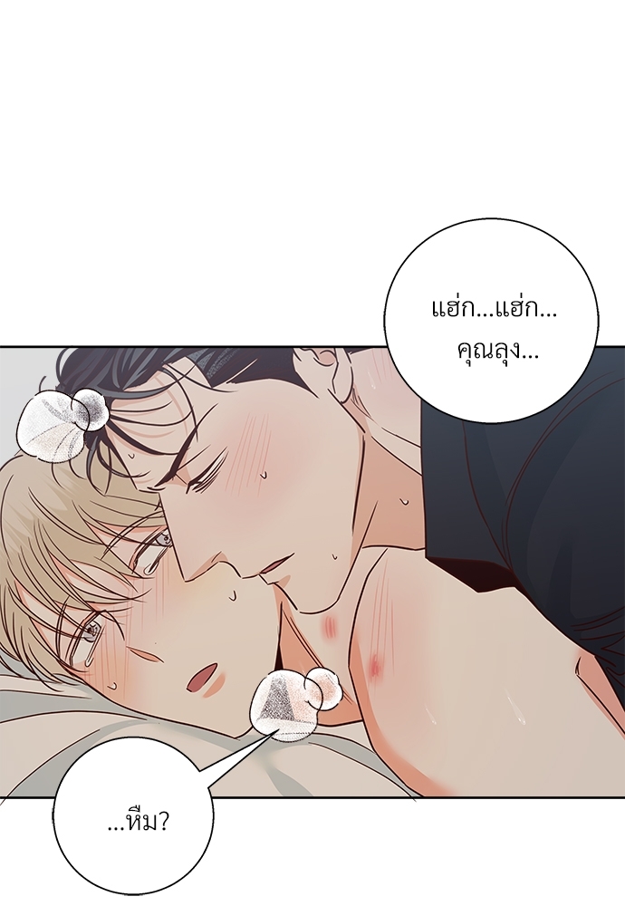 หน้า 85