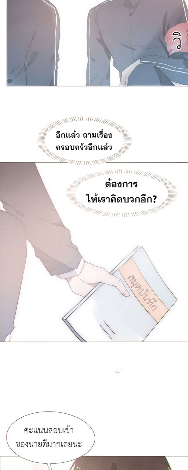 หน้า 34