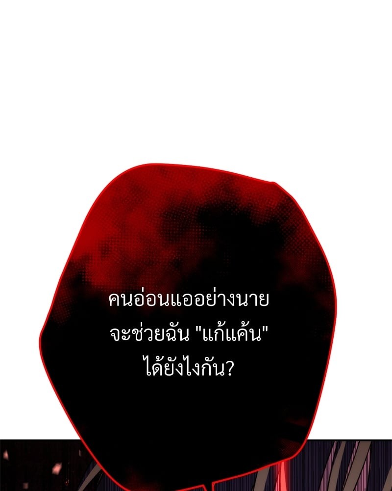 หน้า 140