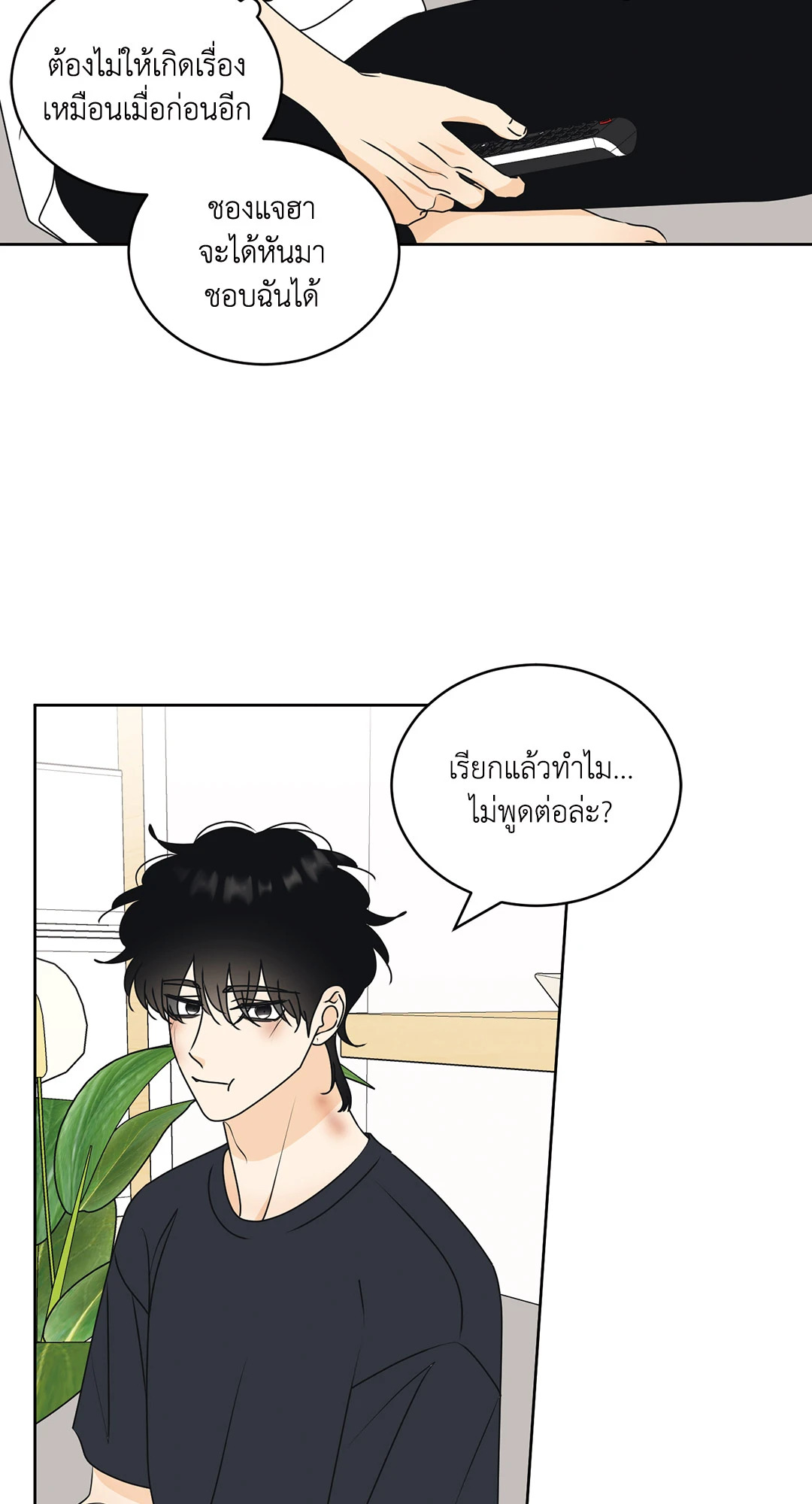 หน้า 33