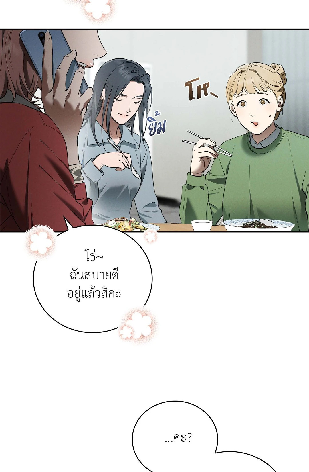 หน้า 39