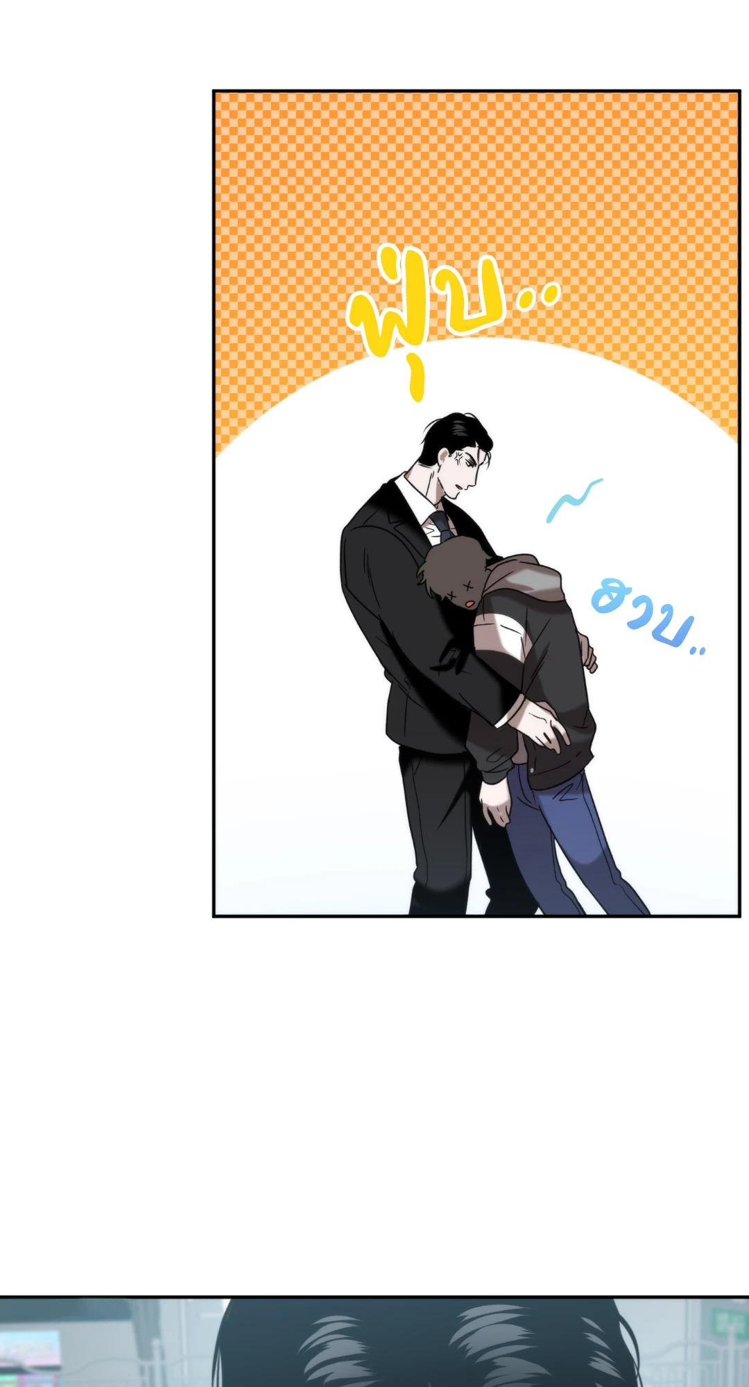 หน้า 28