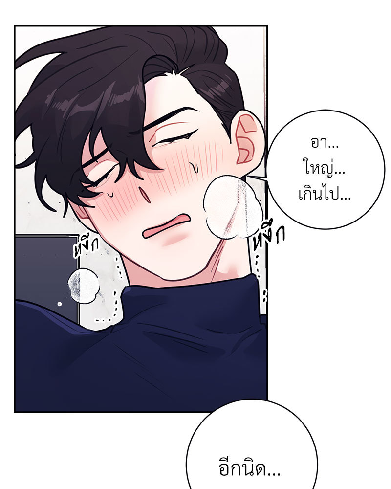 หน้า 85