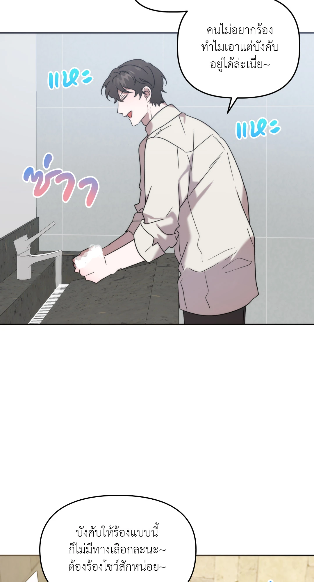 หน้า 56