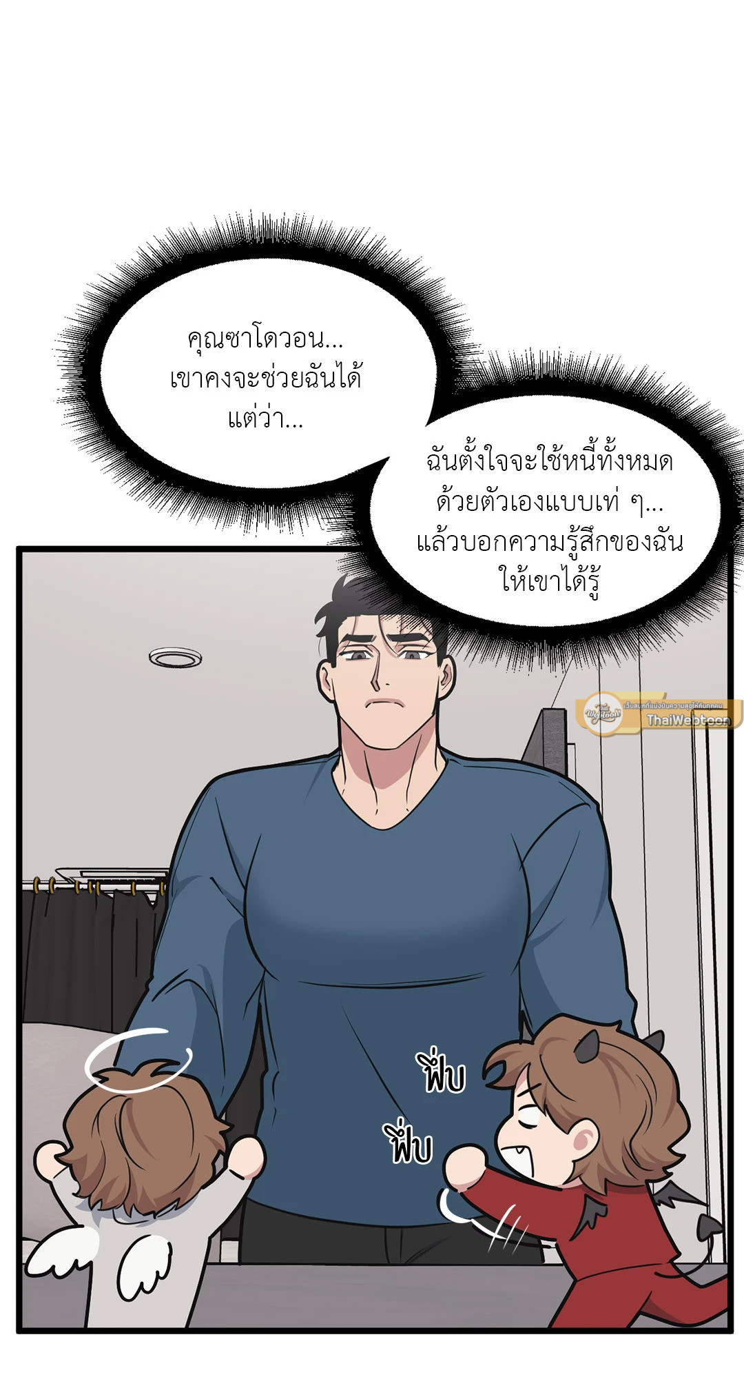 หน้า 25