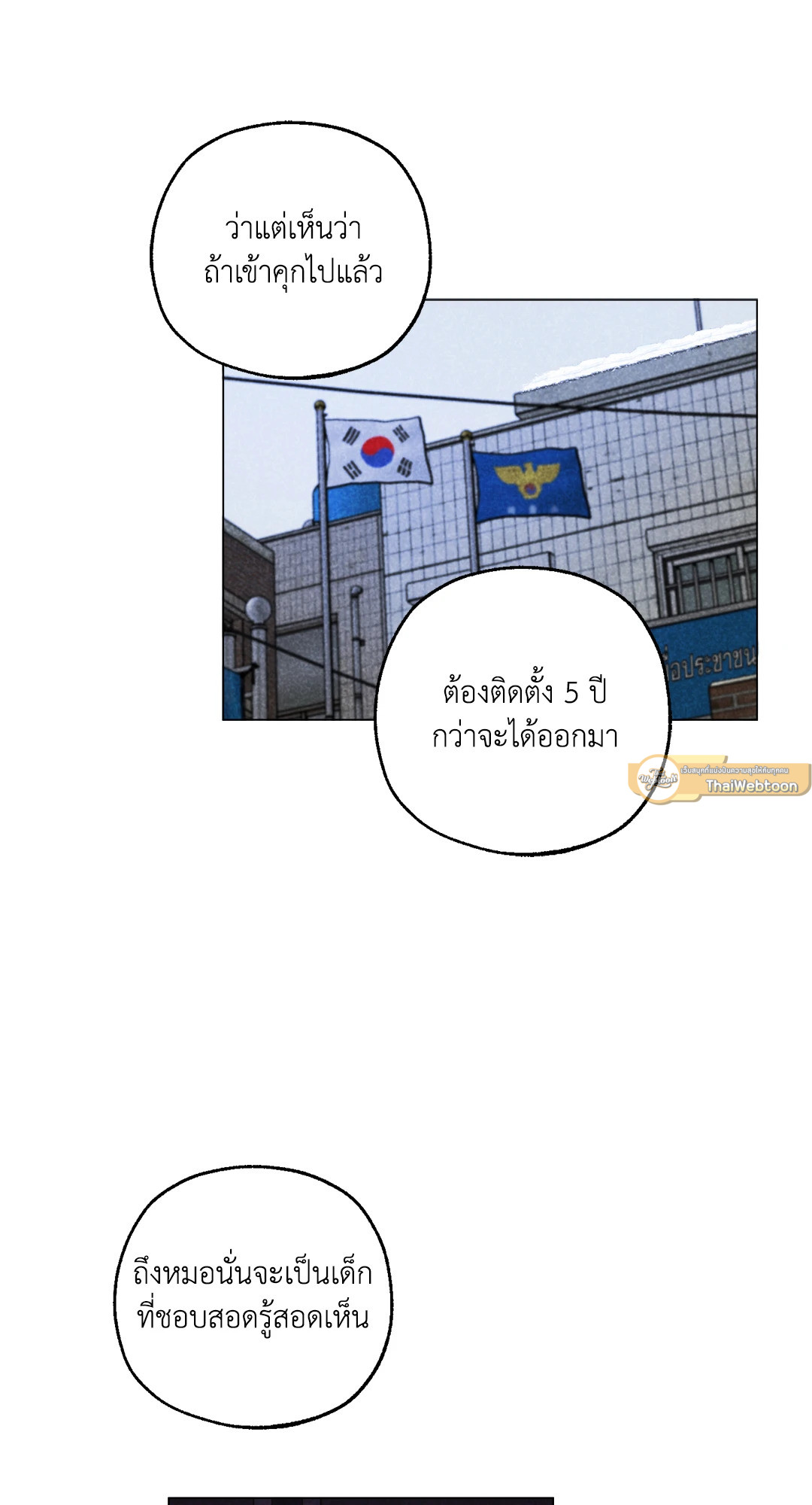 หน้า 55