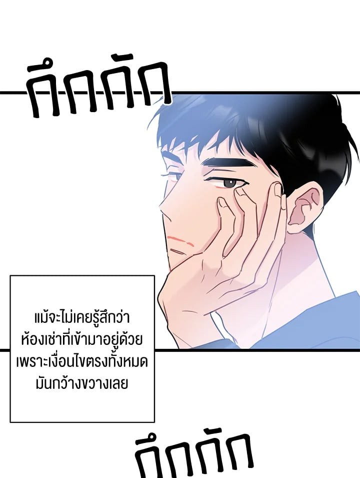 หน้า 75