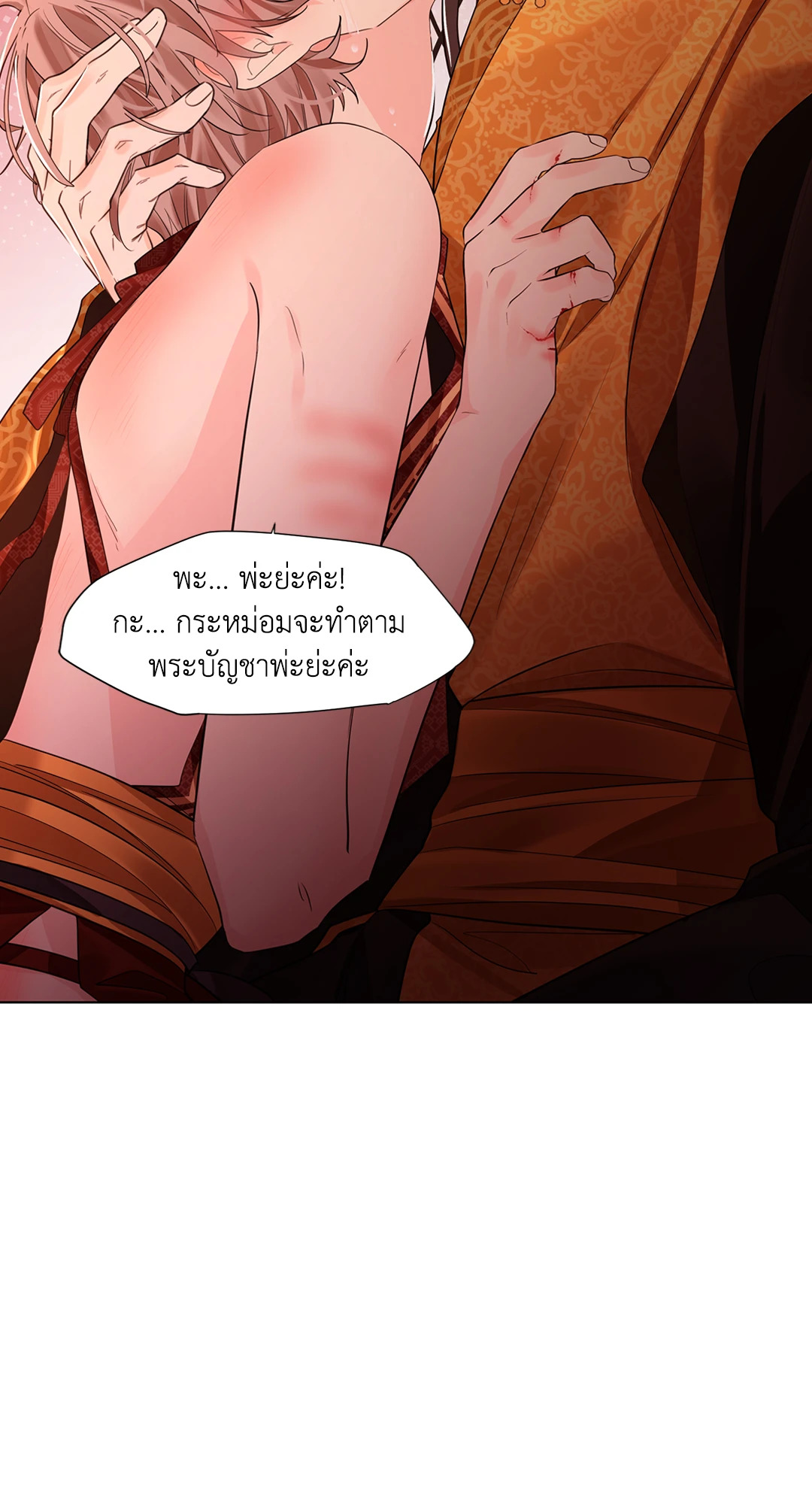 หน้า 73