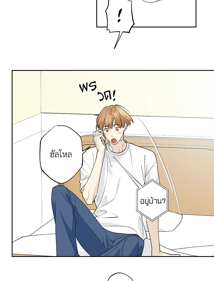 หน้า 45
