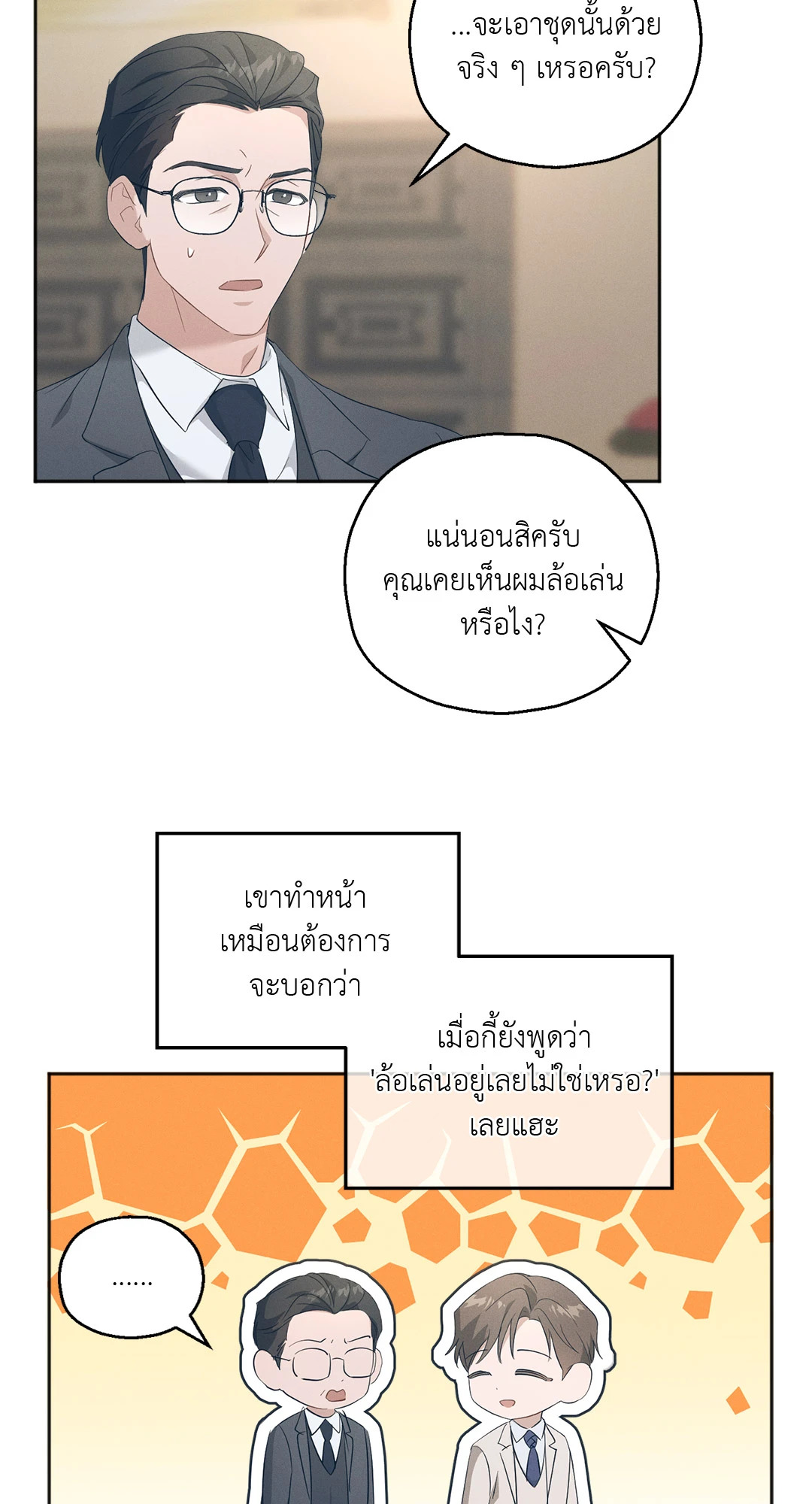 หน้า 60
