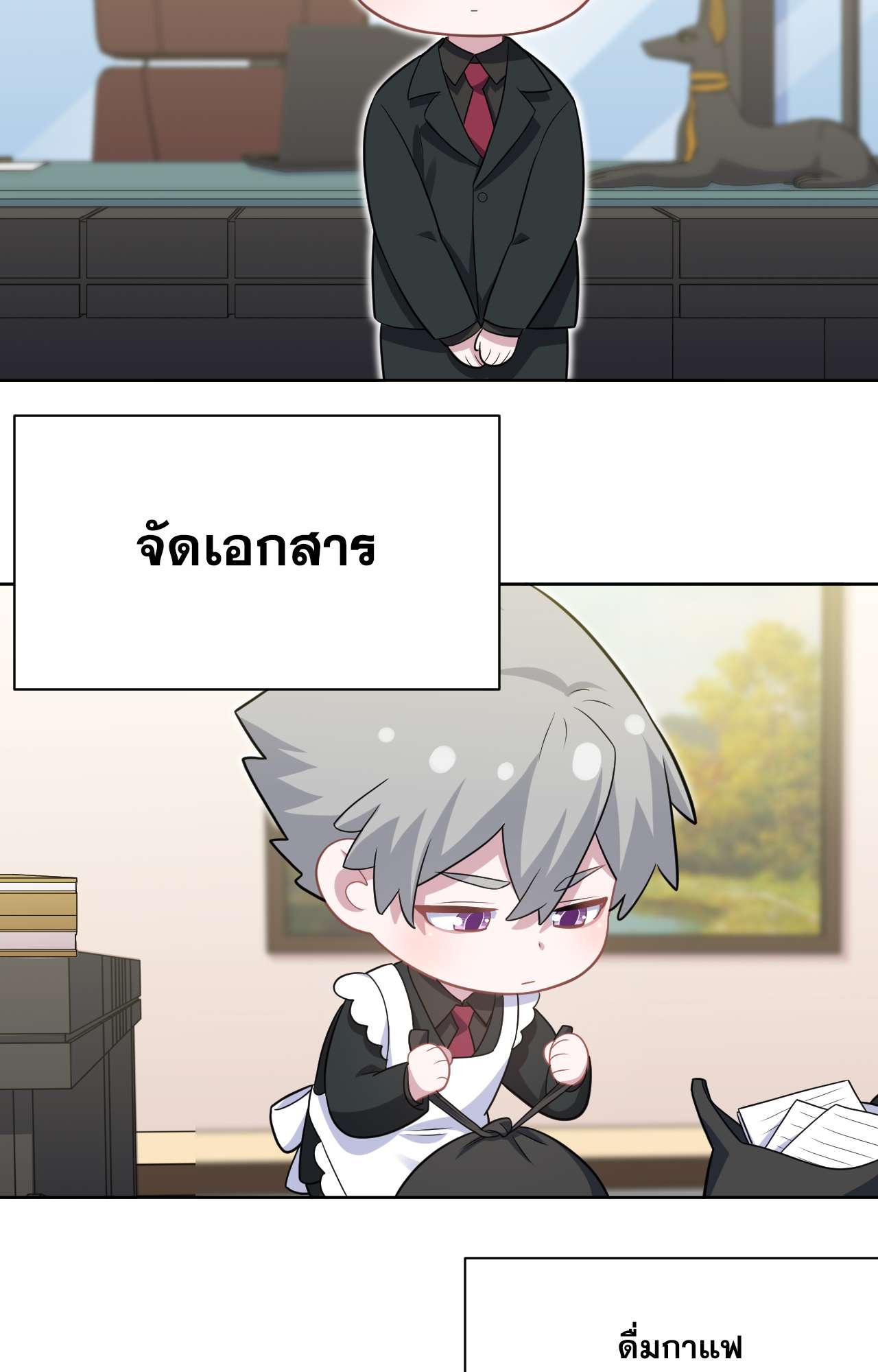 หน้า 18