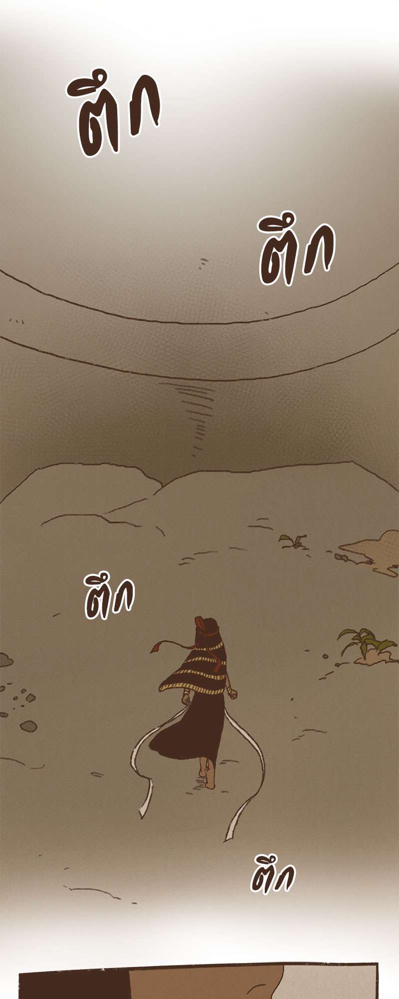 ENNEAD | เทวาบัลลังก์สวาท ตอนที่ 64 - รูปที่ 2