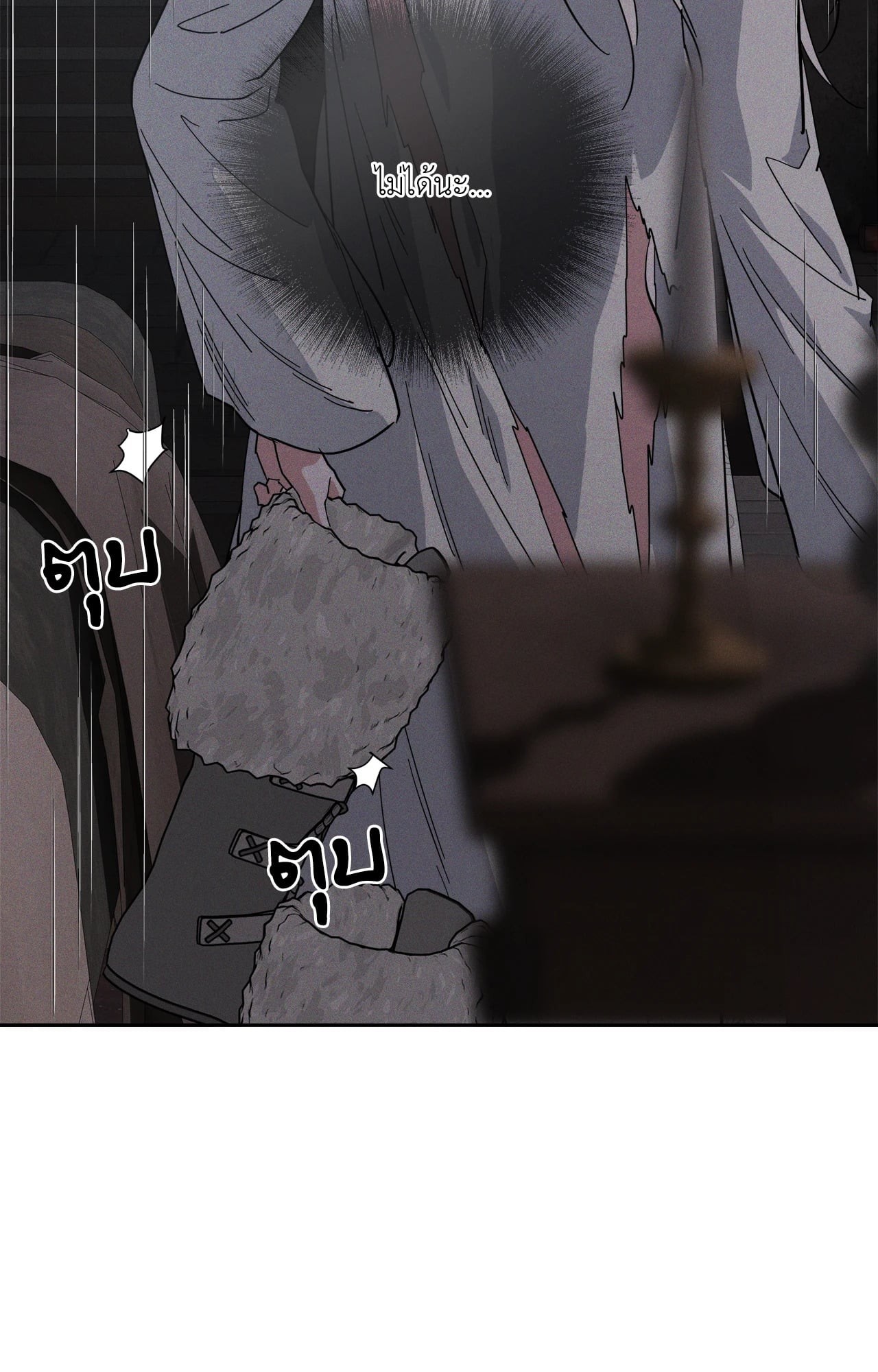 หน้า 61