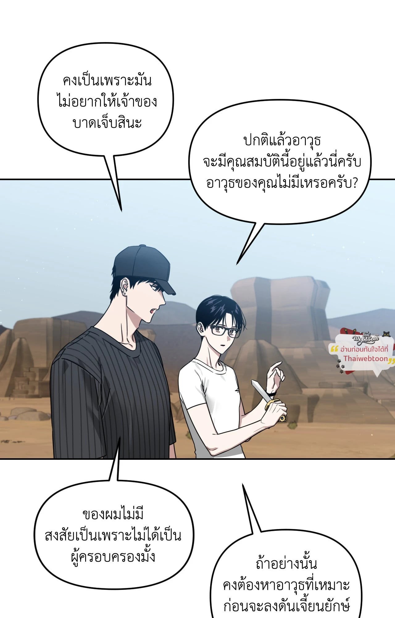 หน้า 51