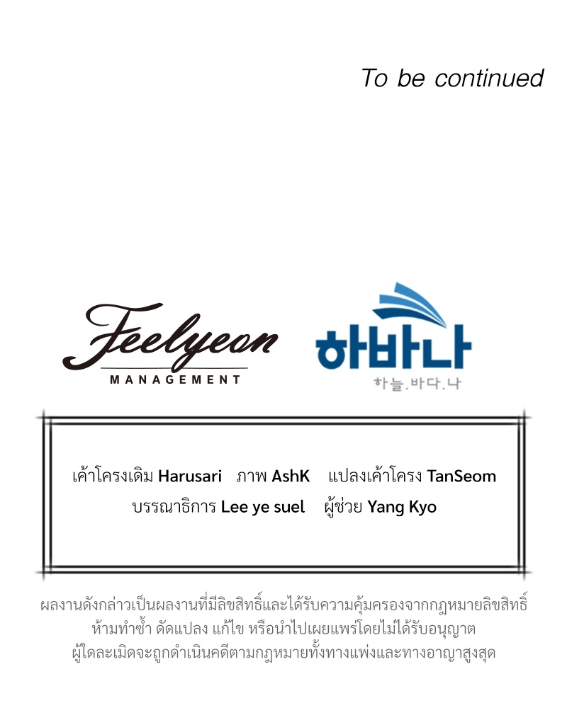 หน้า 112