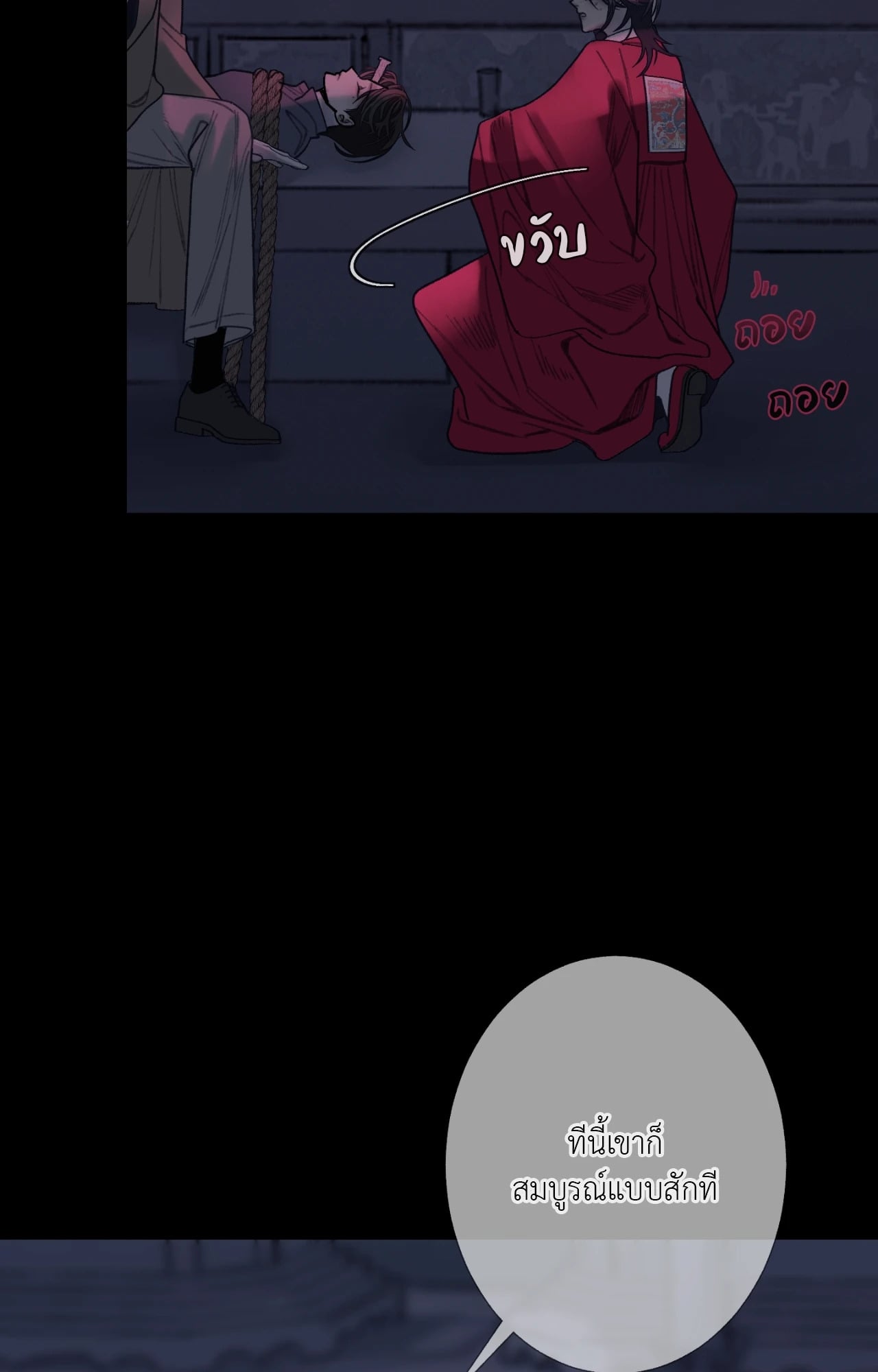 หน้า 49