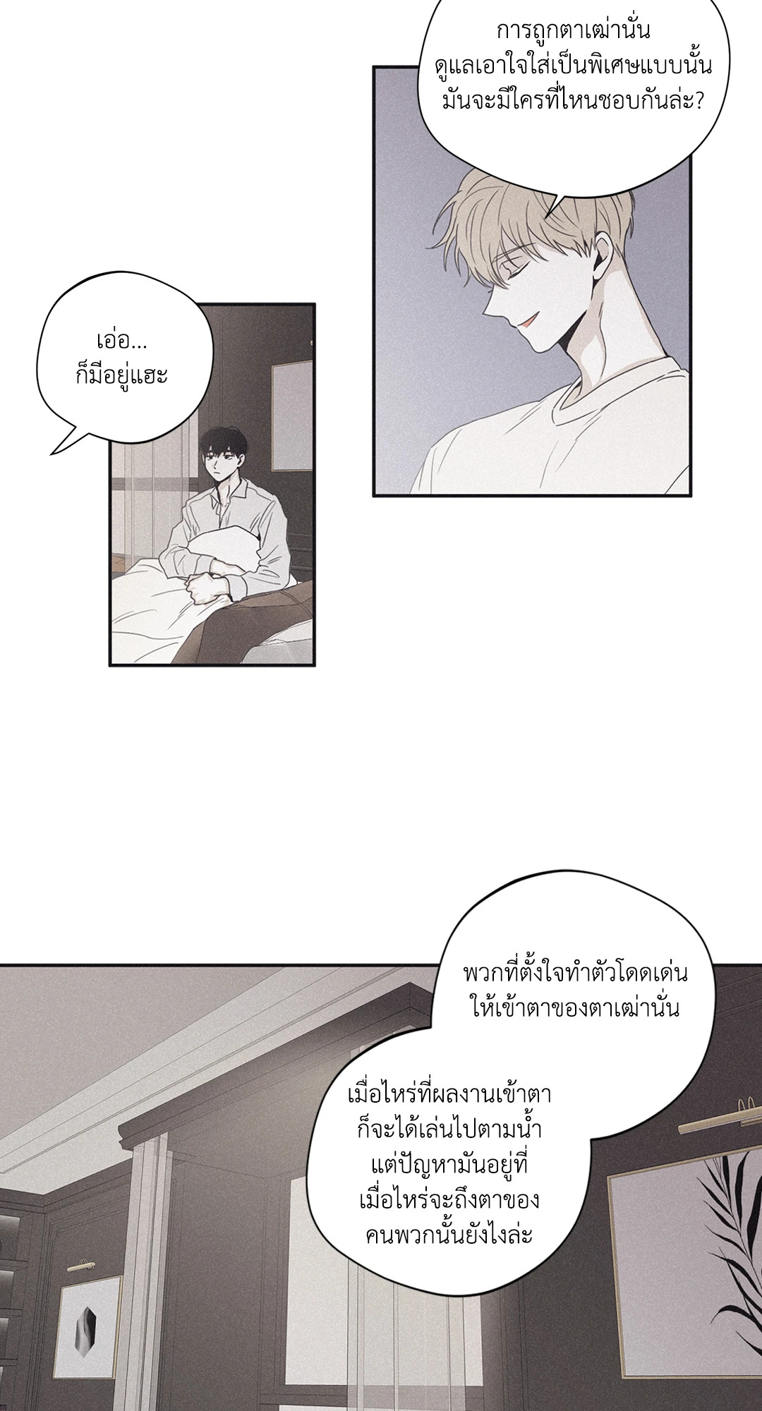 หน้า 30