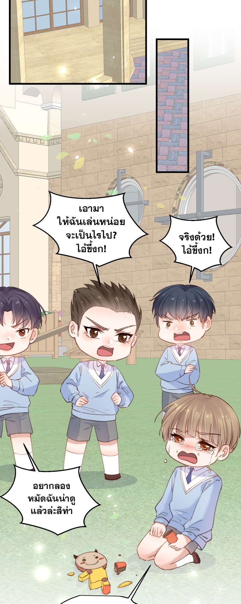 หน้า 20