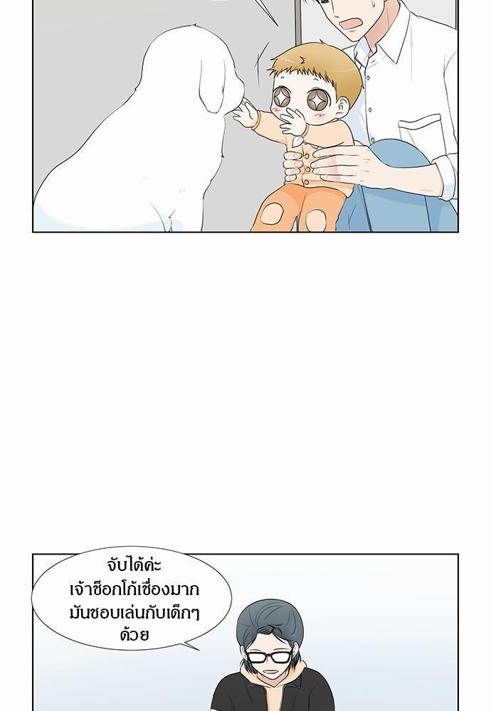 หน้า 26