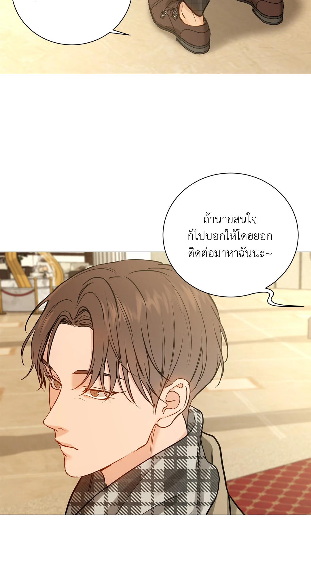 หน้า 54