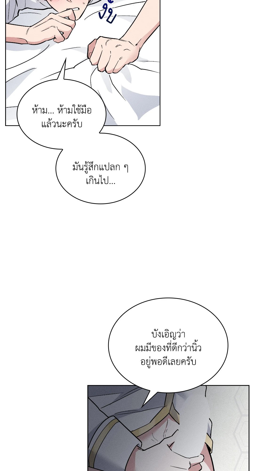 หน้า 69