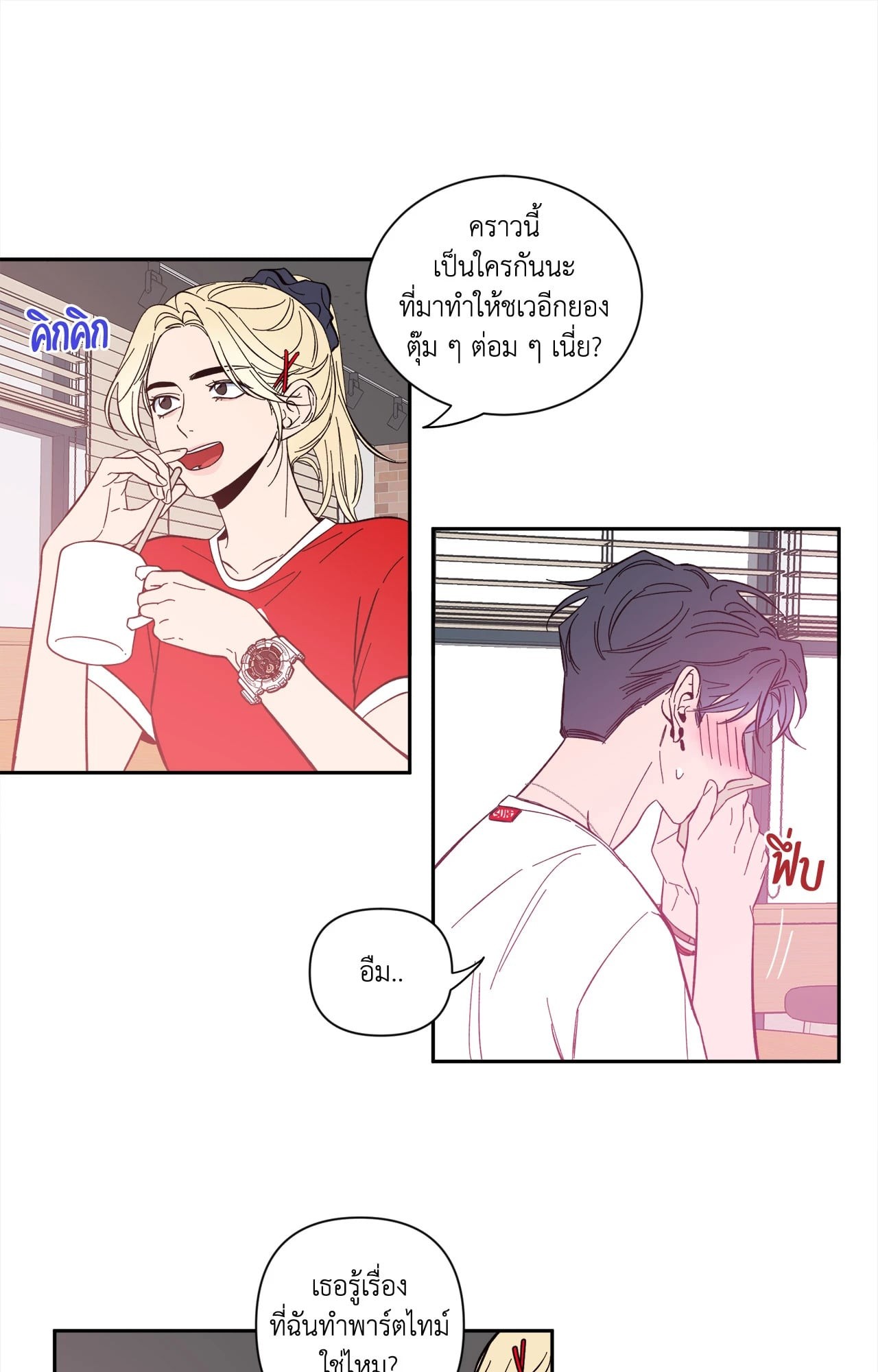 หน้า 34