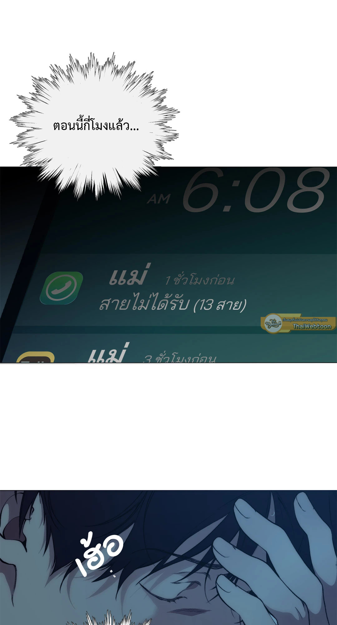 หน้า 43