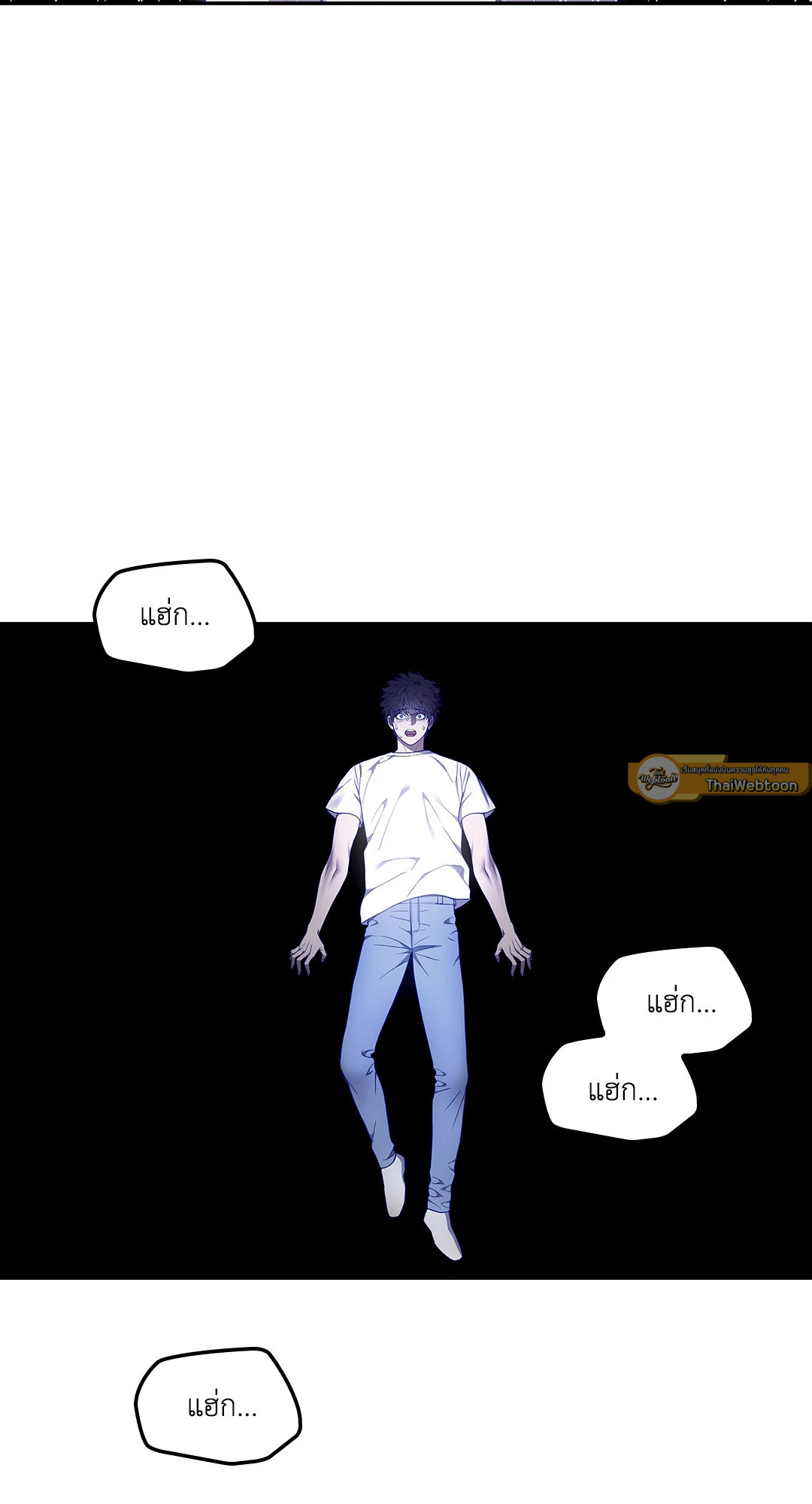 ซ่อนหาในคืนเพ็ญ | Fingers Keepers ตอนที่ 11 - รูปที่ 2