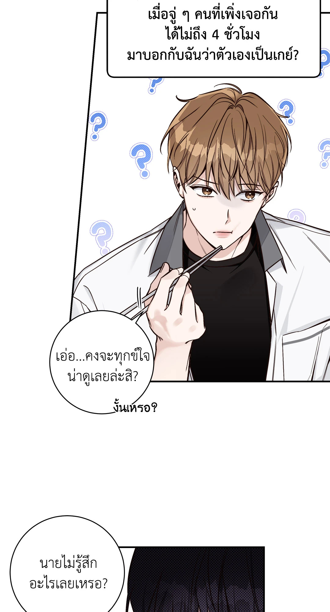 หน้า 56