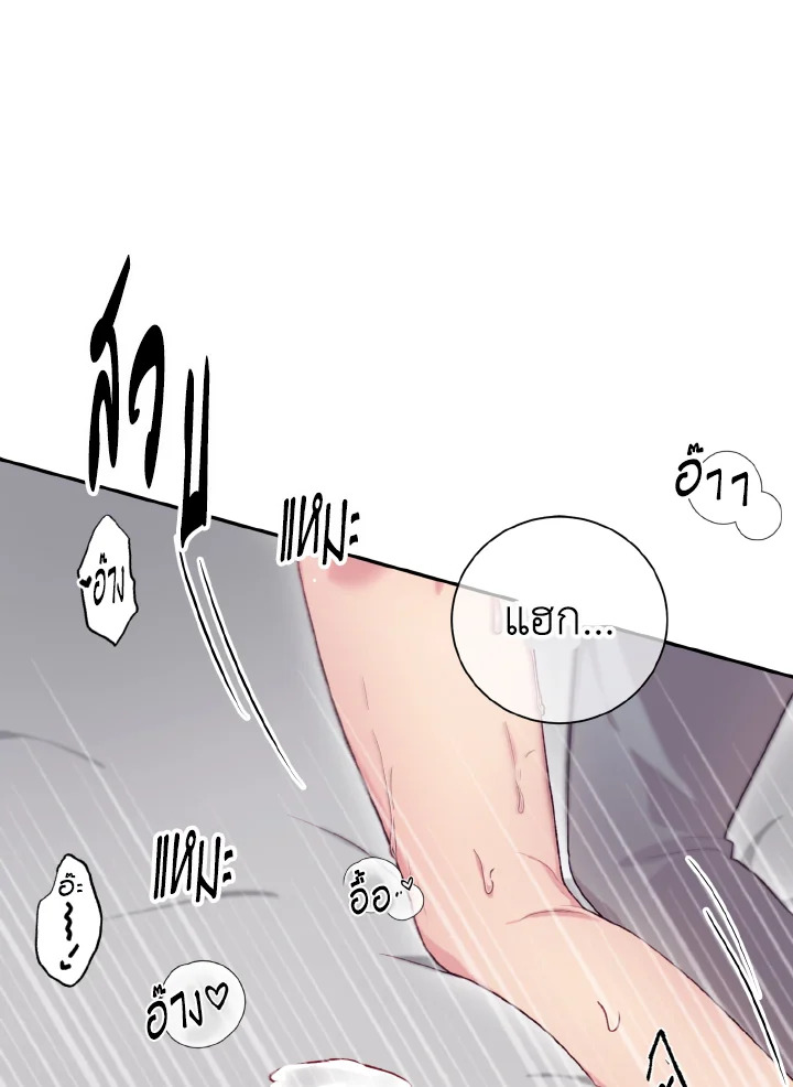 หน้า 65