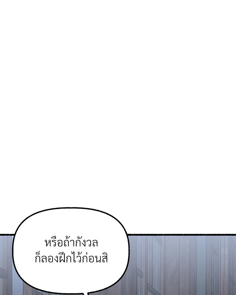 หน้า 99
