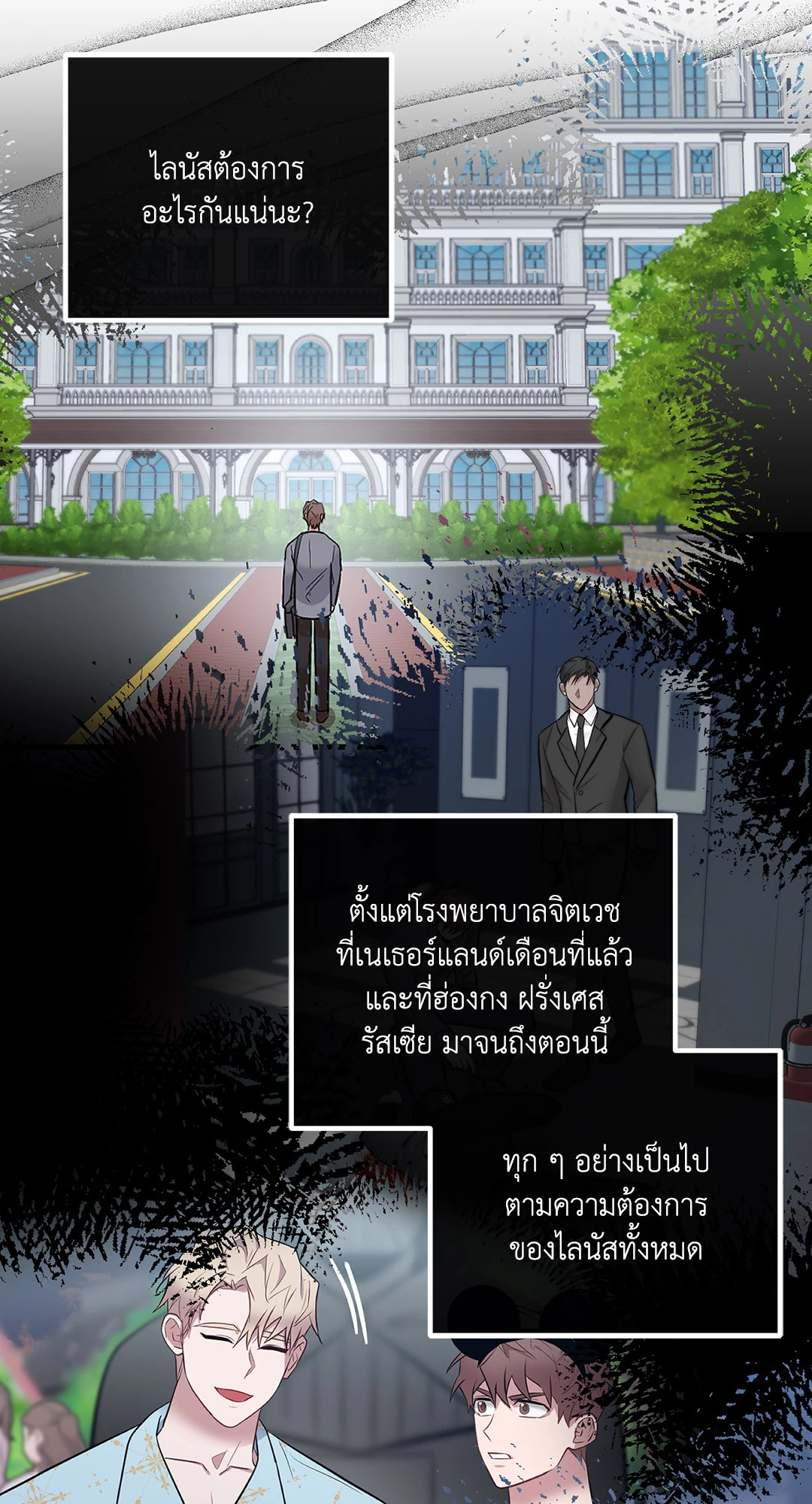 หน้า 28