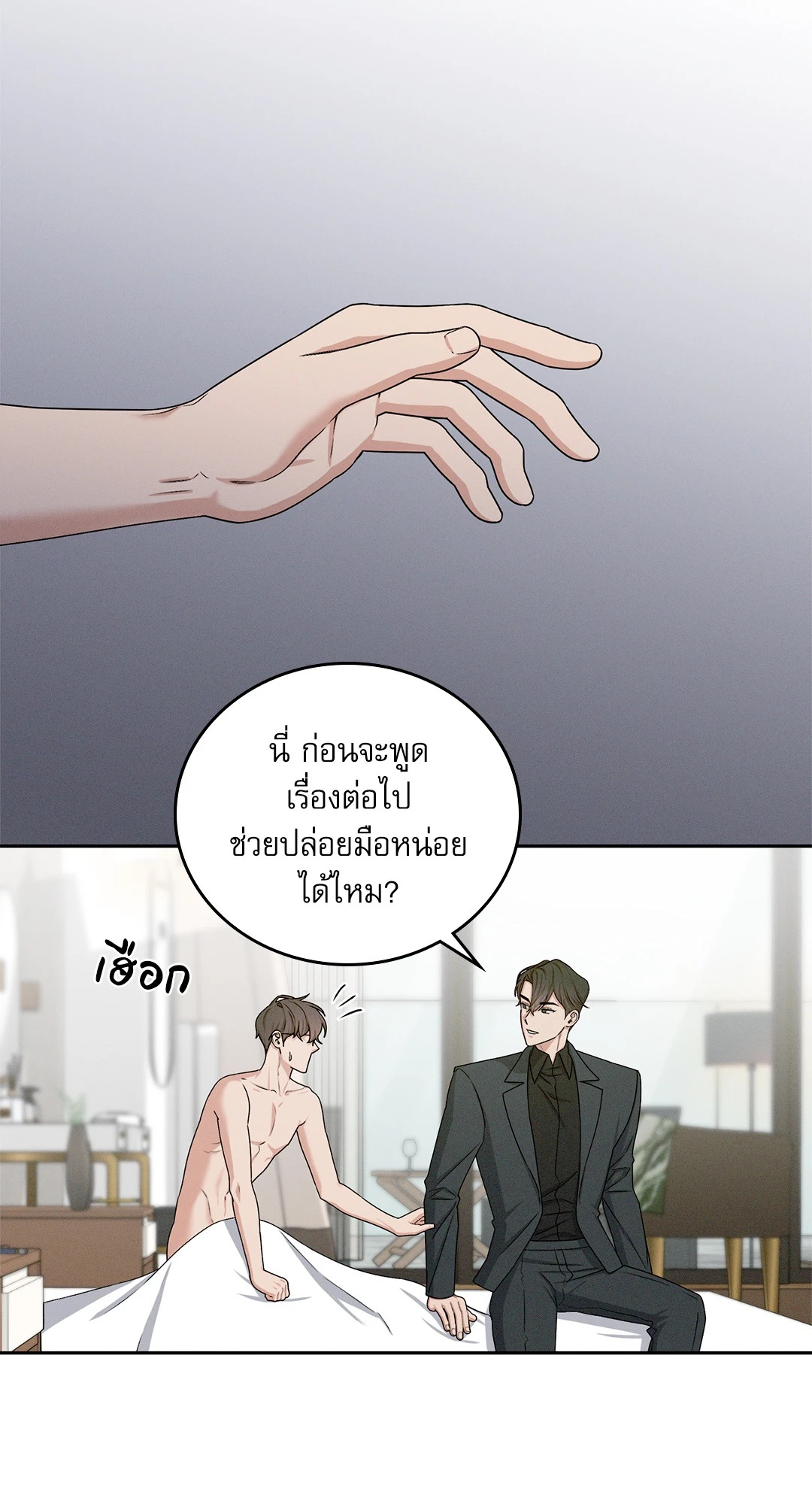 หน้า 34