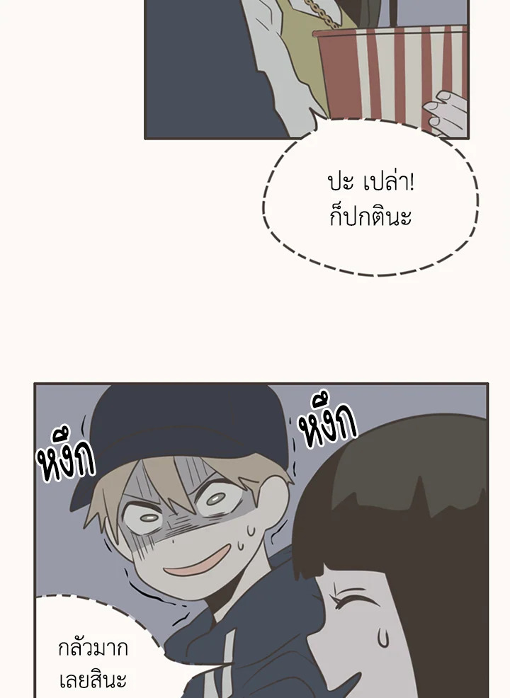 หน้า 24