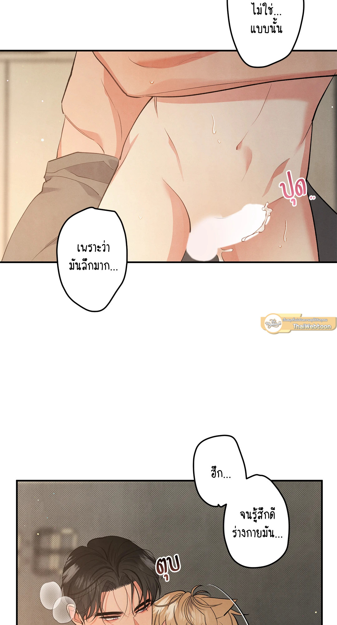 หน้า 54