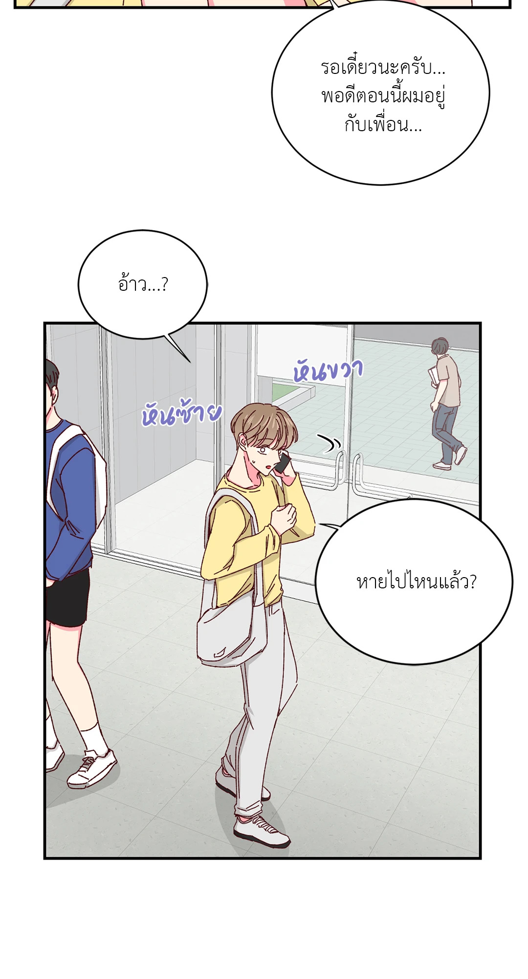 หน้า 31