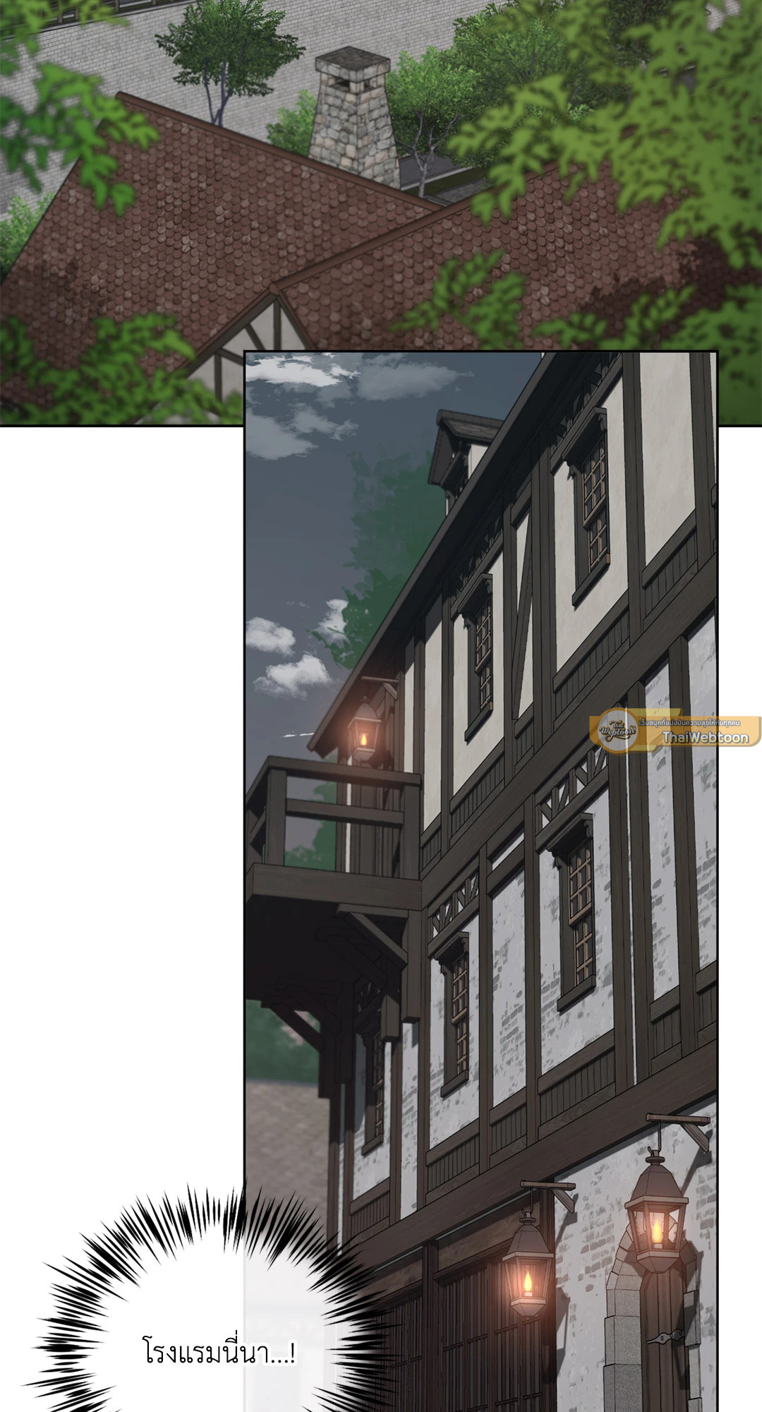 Plaything:The Grand Duke's Boytoy | ของเล่นของแกรนด์ดยุก ตอนที่ 31 - รูปที่ 2