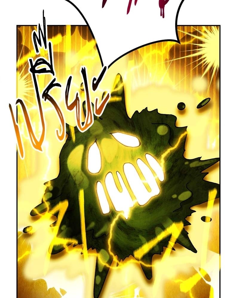 Necromancer Survival ตอนที่ 7 - รูปที่ 2