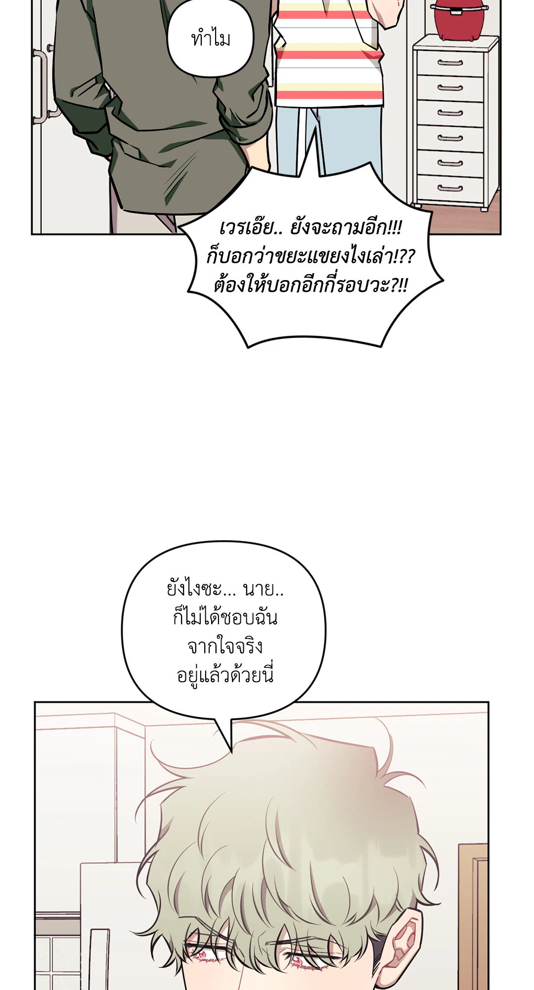 หน้า 34