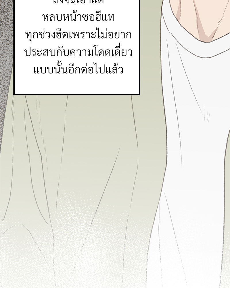 หน้า 116