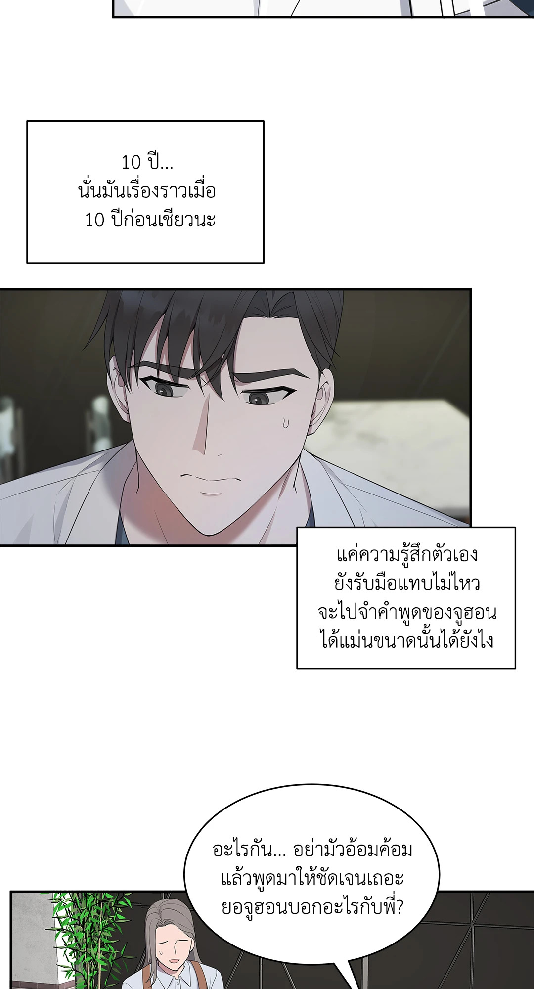 หน้า 45