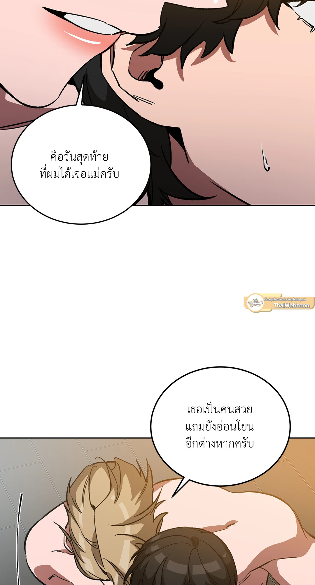 หน้า 40