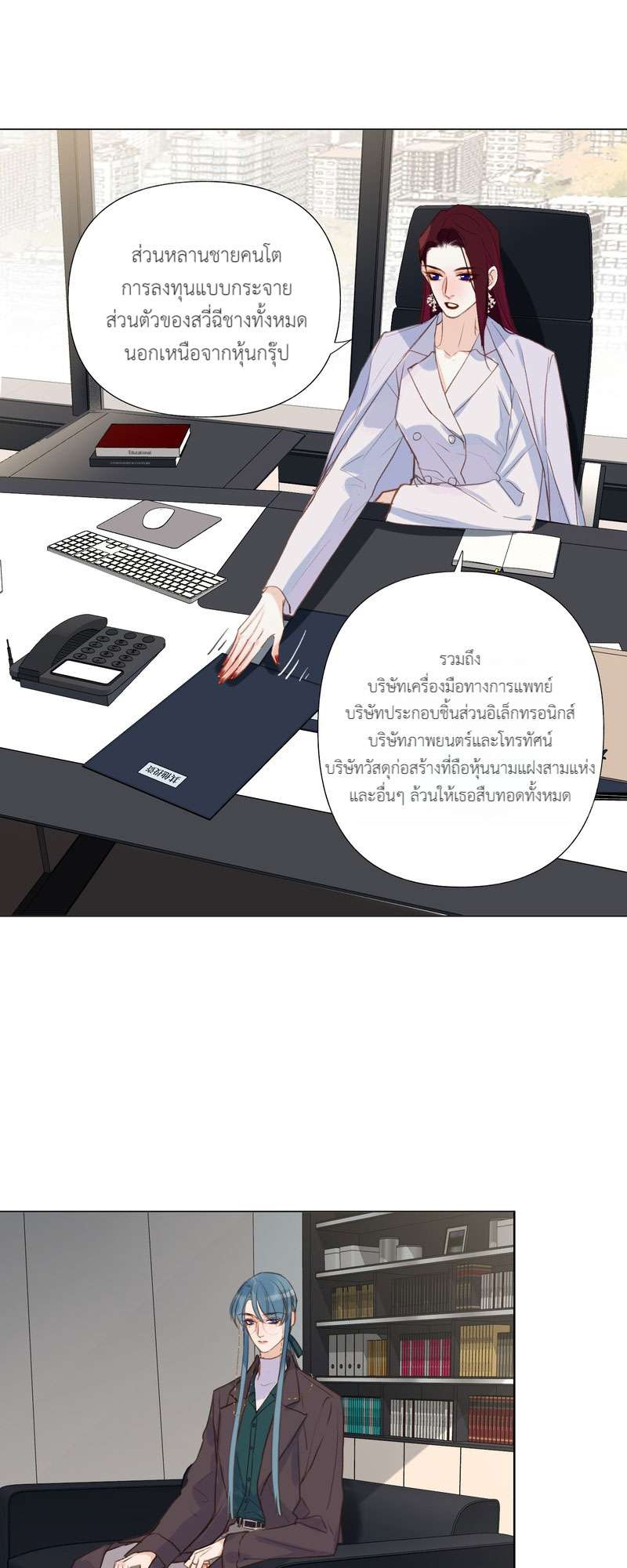 หน้า 7