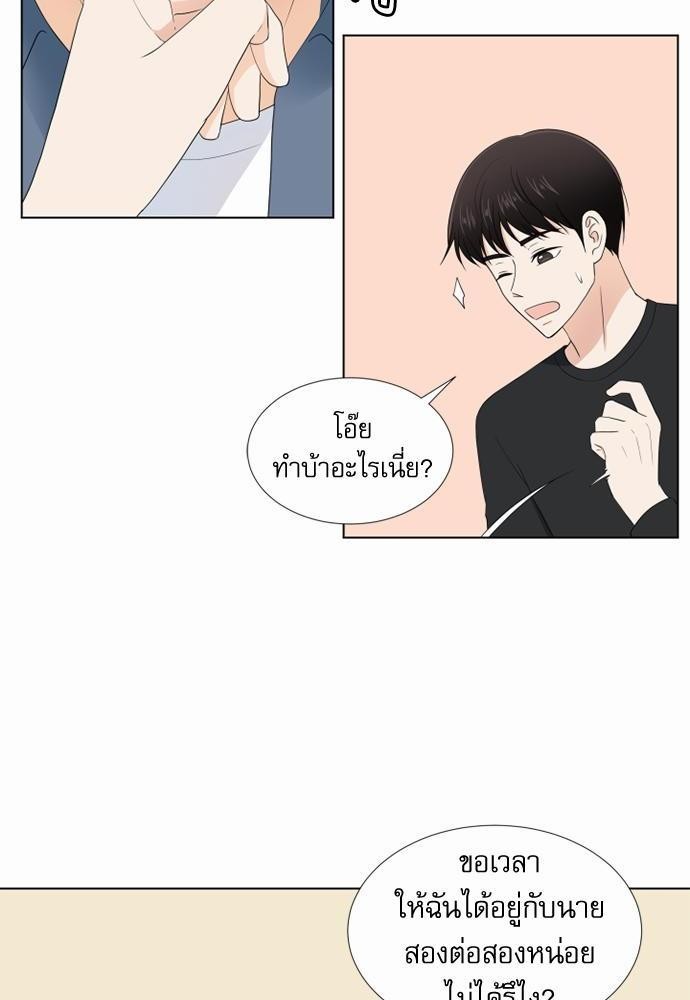 หน้า 58