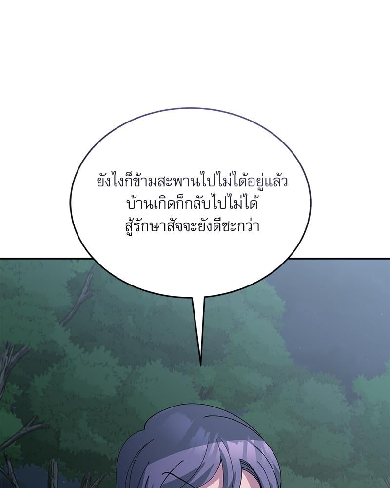 หน้า 106