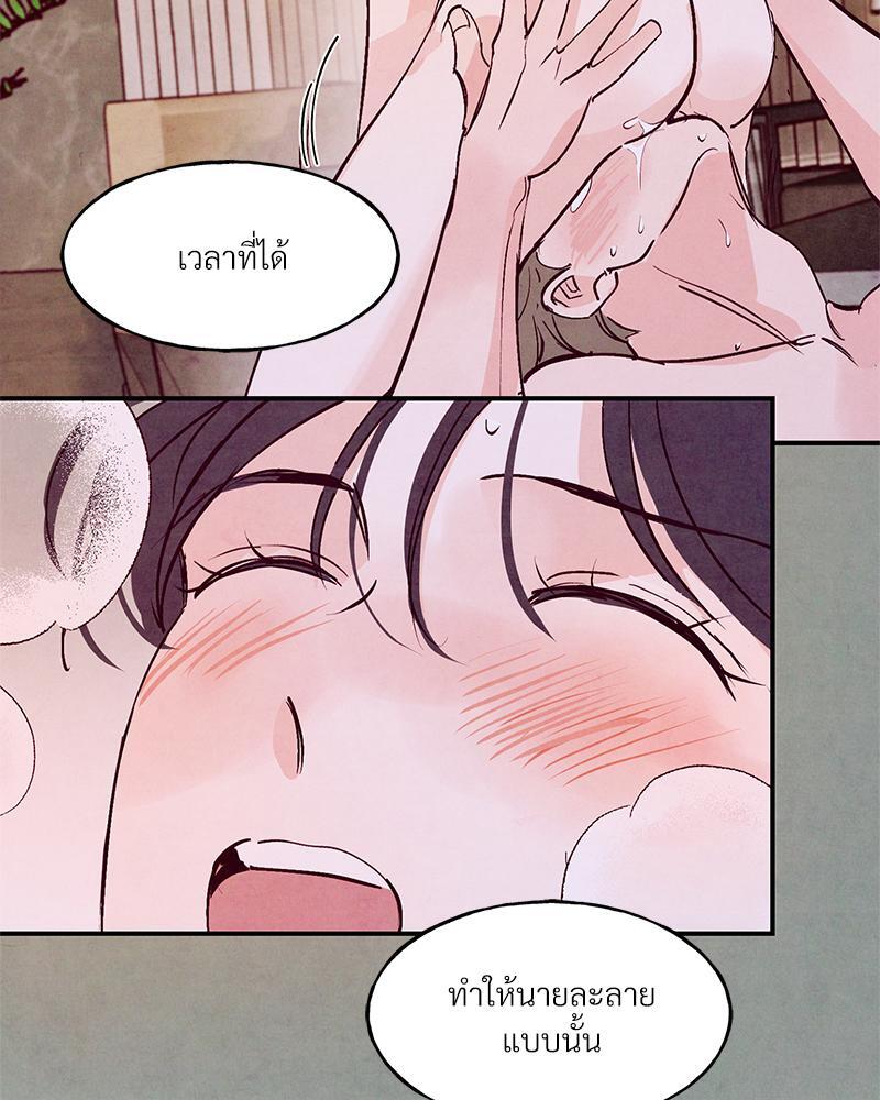 หน้า 69
