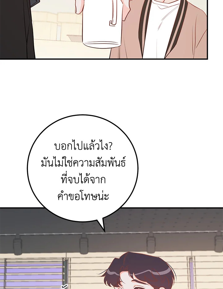 หน้า 81