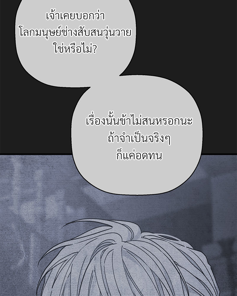 หน้า 154