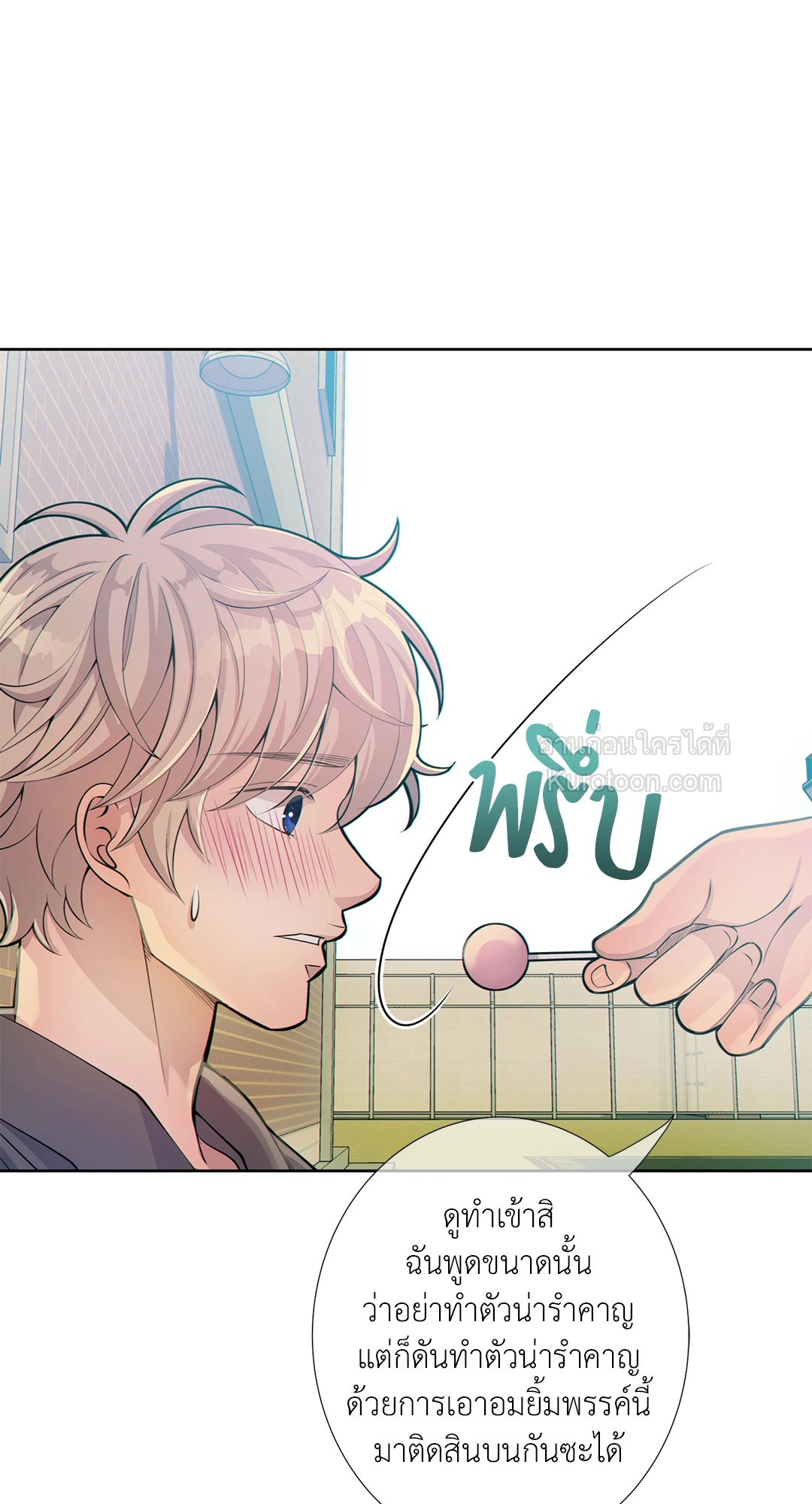 หน้า 56